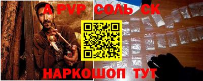 ешки Бузулук