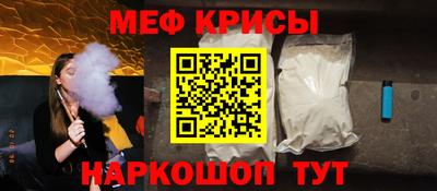 мефедрон мука Бугуруслан