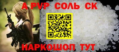 ешки Бузулук