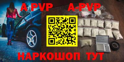 мефедрон мука Бугуруслан
