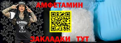 мефедрон мука Бугуруслан