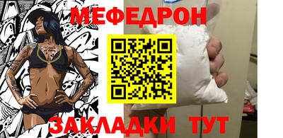первитин Керчь