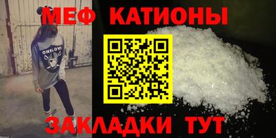 мефедрон мука Бугуруслан