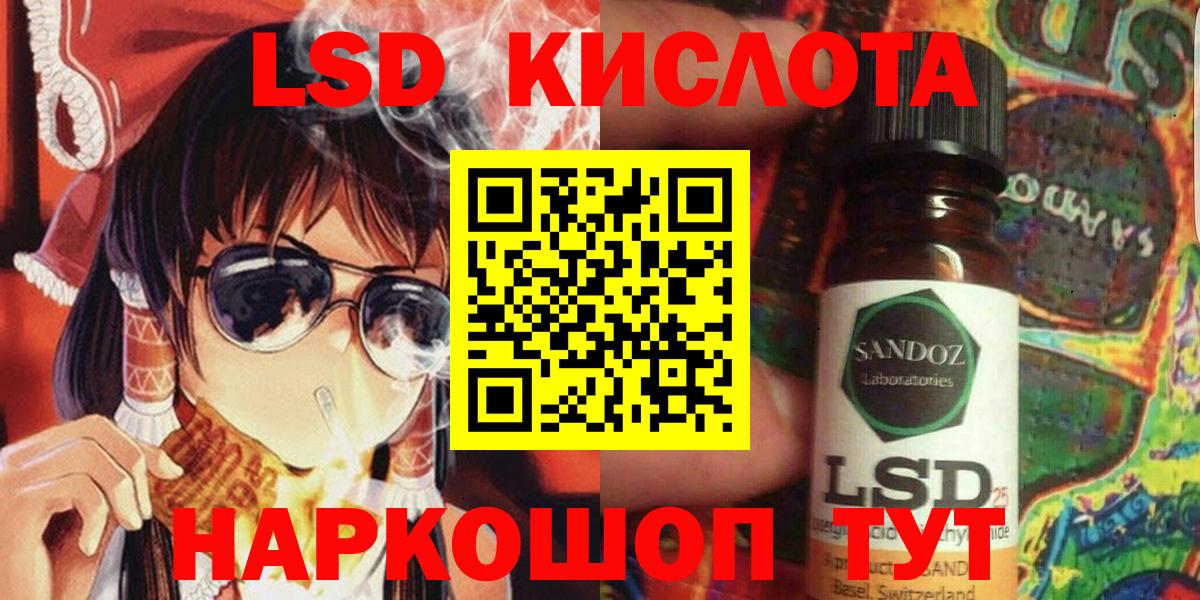 Марки N-bome 1,8мг Красноярск