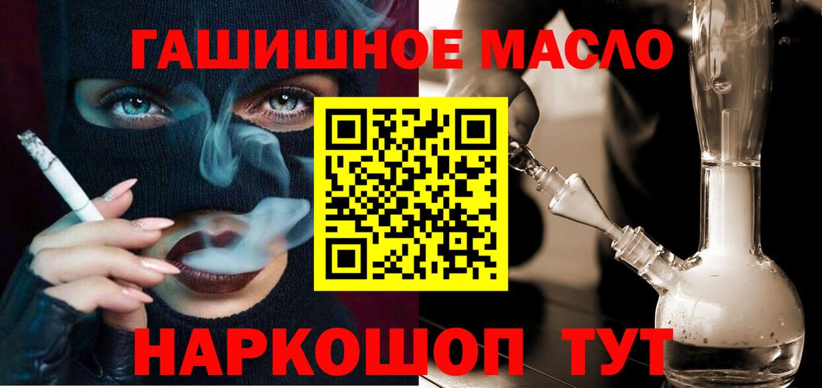 Дистиллят ТГК Wax Красноярск