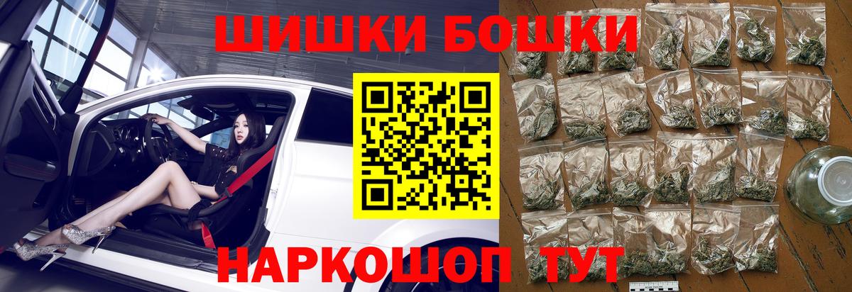 Шишки марихуана Amnesia  Шишки марихуана ГИДРОПОН  Красноярск  Вход с VPN  Бошки марихуана Ganja  Шишки марихуана конопля 