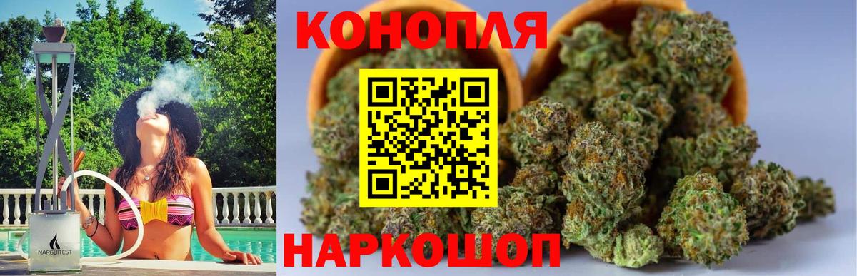 ГАШИШ  Кокаин  Каннабис  МЕФ   Красноярск  LSD-25  Экстази  Вход с VPN  NBOMe 